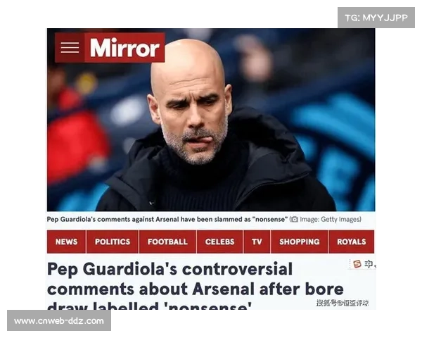 瓜迪奥拉谈曼城紧追阿森纳：稳定性不会来自某一场比赛的结果